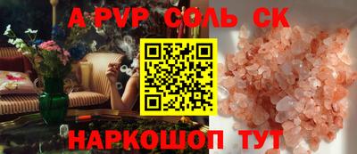 винт Новокубанск