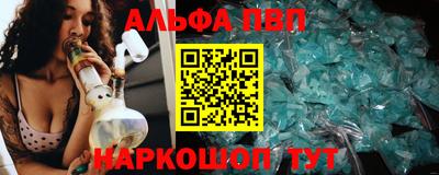 винт Новокубанск