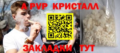 молекула духа Новозыбков