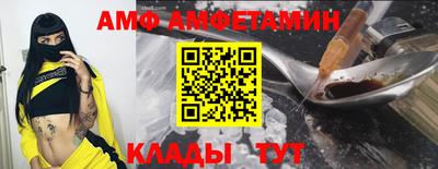 бутик Новодвинск