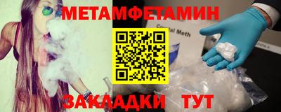 бутик Новодвинск