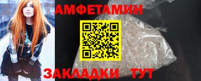 винт Новокубанск