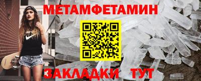 молекула духа Новозыбков