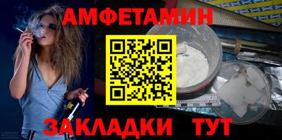 бутик Новодвинск
