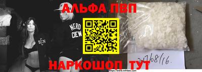 молекула духа Новозыбков