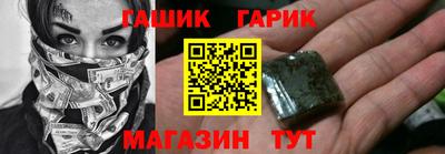 бутик Новодвинск