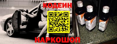 винт Новокубанск