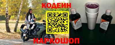 винт Новокубанск