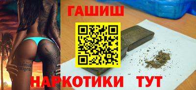 винт Новокубанск
