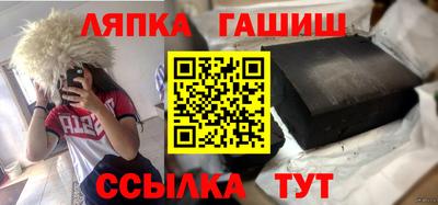 бутик Новодвинск