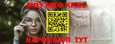винт Новокубанск