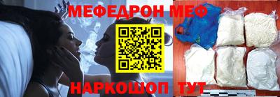 молекула духа Новозыбков
