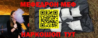 винт Новокубанск