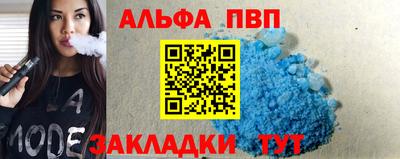 винт Новокубанск