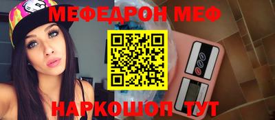 молекула духа Новозыбков