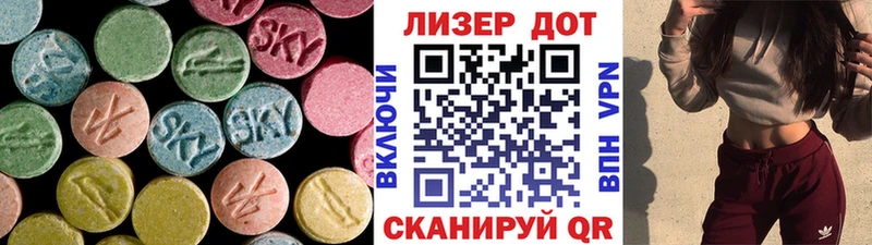 купить   Тамбов  Лсд 25 экстази ecstasy 