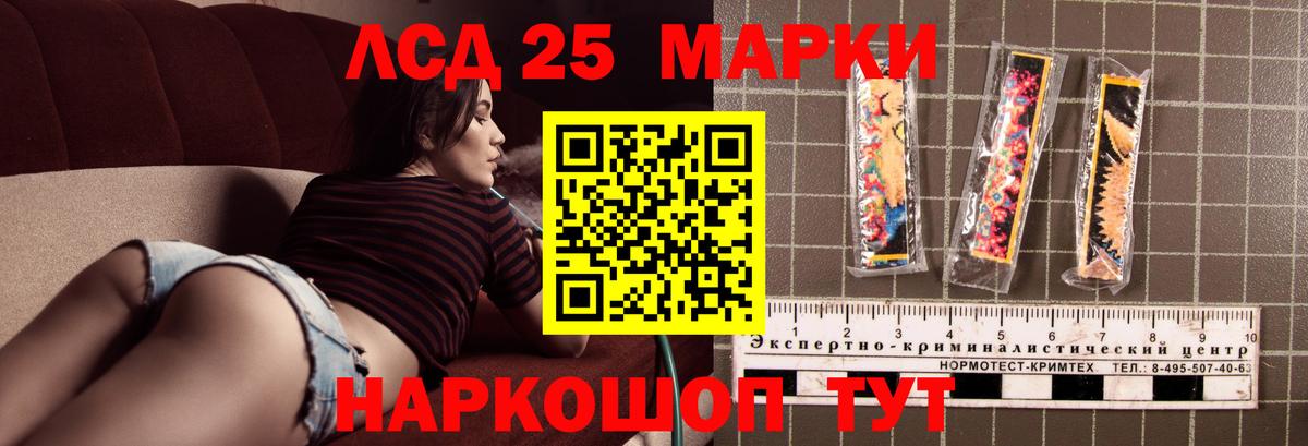 Лсд 25 экстази кислота  LSD-25 экстази  Тамбов  Вход с VPN  ЛСД экстази ecstasy 