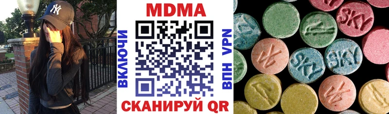 МДМА crystal  купить наркотики сайты  Тамбов 