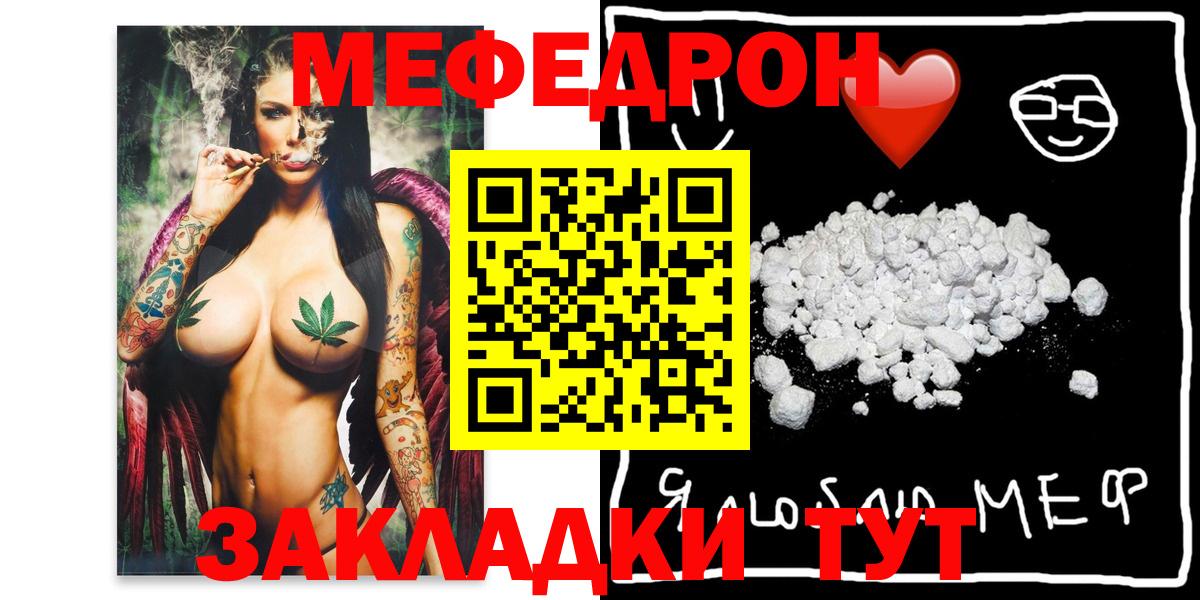 МЕФ Тамбов