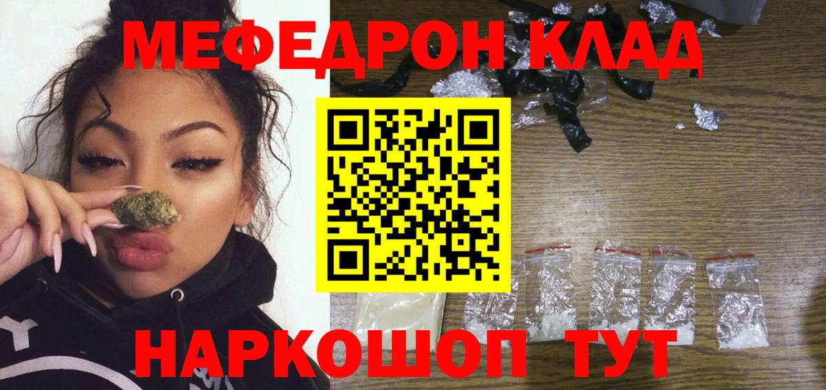 ГАШ  НБОМе  Тамбов  Гашиш  Меф МЯУ МЯУ   Вход с VPN  МАРИХУАНА 