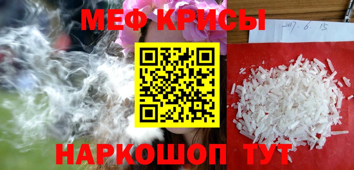 Тамбов  Меф 4 MMC  МЯУ-МЯУ  Вход с VPN 