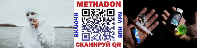 кракен ССЫЛКА  Тамбов  МЕТАДОН белоснежный  где найти  