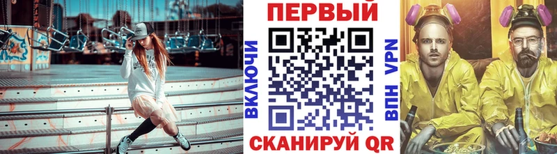 МЕТАМФЕТАМИН винт  Тамбов 