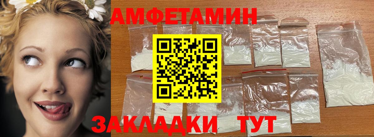Первитин витя Тамбов