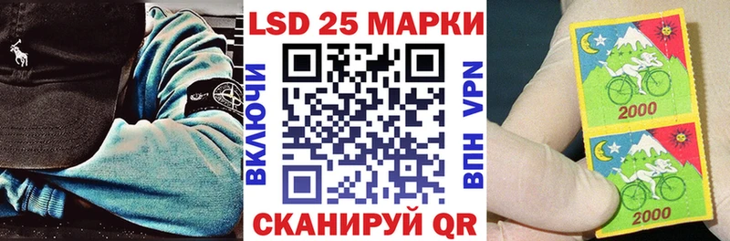 Наркотические марки 1,5мг  купить   Тамбов 
