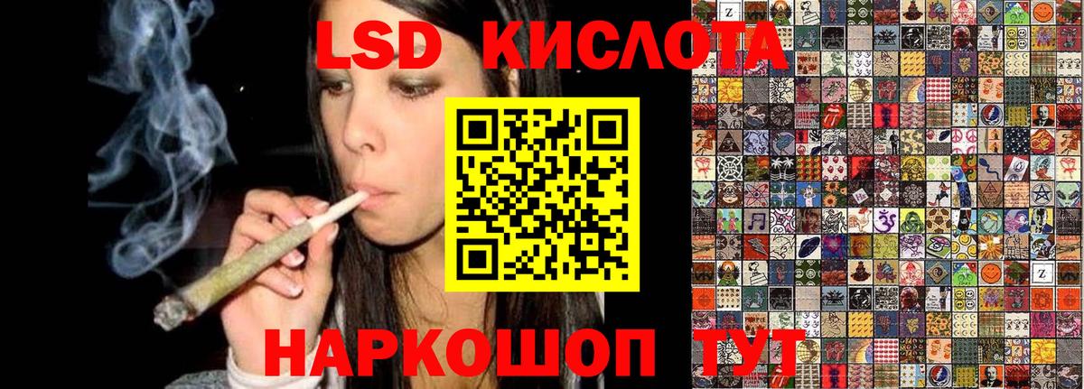 Тамбов  Наркотические марки 1,8мг  Вход с VPN 