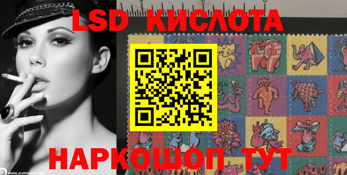 Наркотические марки 1500мкг Тамбов