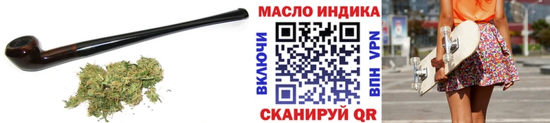 Дистиллят ТГК гашишное масло  Тамбов 