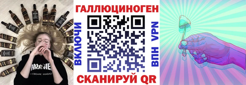 где можно купить   Тамбов  Галлюциногенные грибы ЛСД 