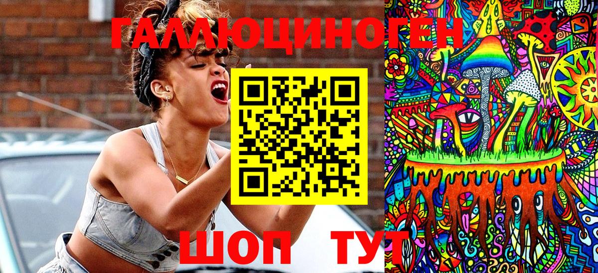 Тамбов  Галлюциногенные грибы мицелий  Галлюциногенные грибы Magic Shrooms  Вход с VPN 