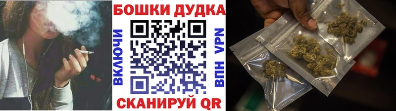 Бошки марихуана марихуана  купить наркотики сайты  Тамбов 