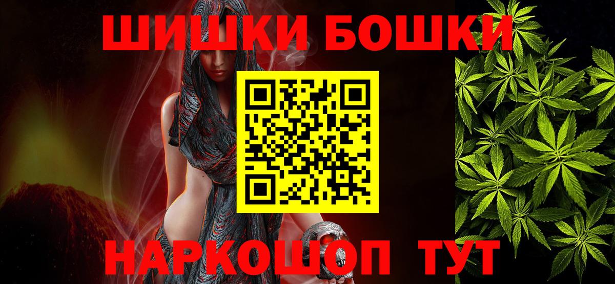 Бошки марихуана план  Каннабис OG Kush  Вход с VPN  Каннабис сатива  Каннабис план  Тамбов 