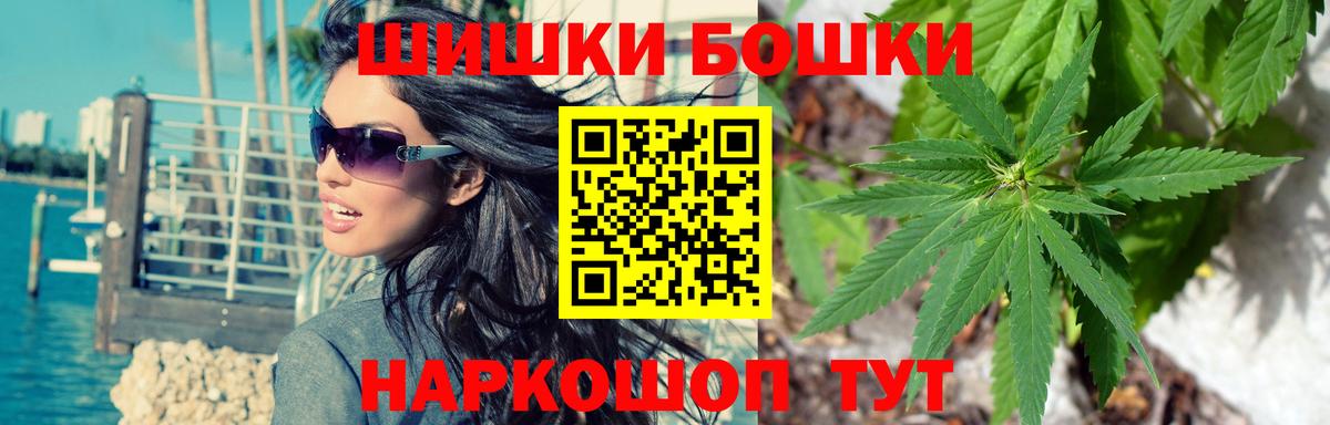 Шишки марихуана конопля Тамбов